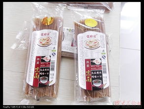 膳食養生，天然時尚 走進山東曹縣金谷食品的養生保健之道